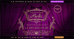 Desktop Screenshot of bel-is.ru